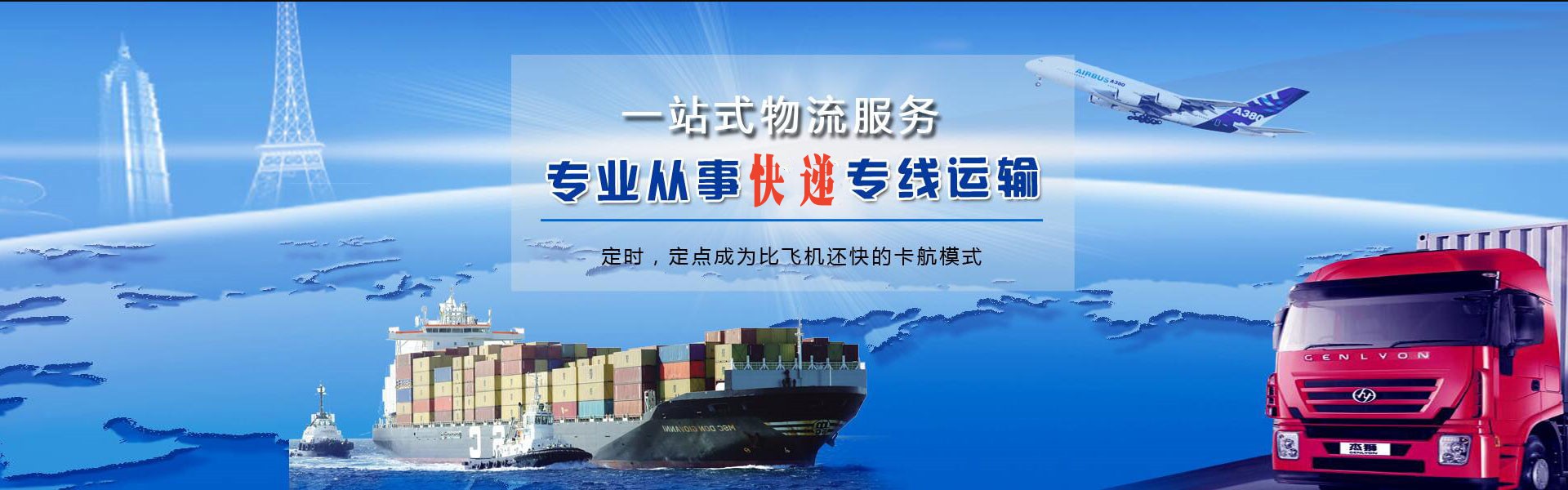 河池到丹麦物流公司-河池至丹麦物流专线-河池空运到丹麦-优时通物流有限公司
