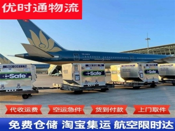 河池到丹麦空运加急专线